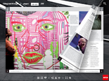 Online magazine demo with page flip effect